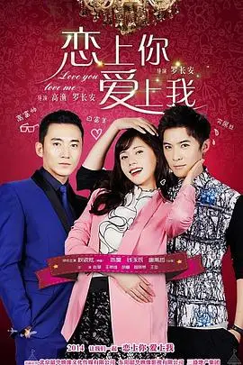 《恋上黑天使》封面