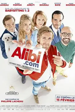 《借口公司 Alibi.com》封面