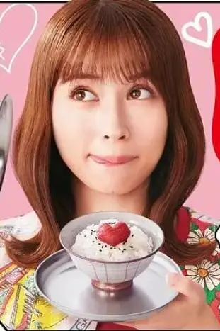 《失恋美食》封面