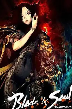 《剑灵秘史》封面