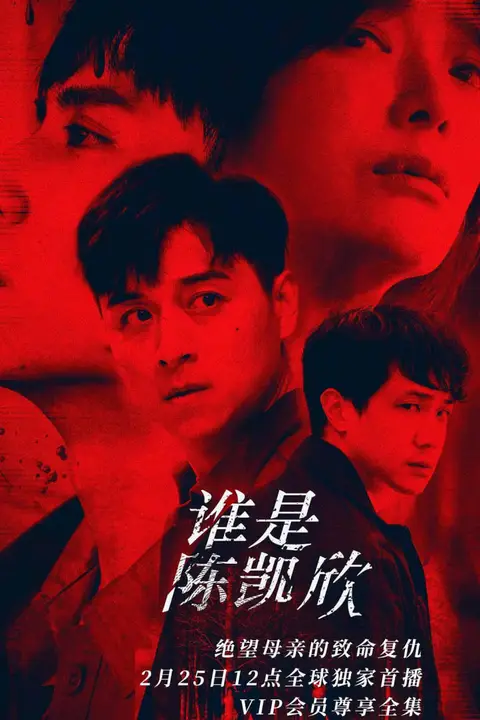 《我是自愿让他杀了我》封面