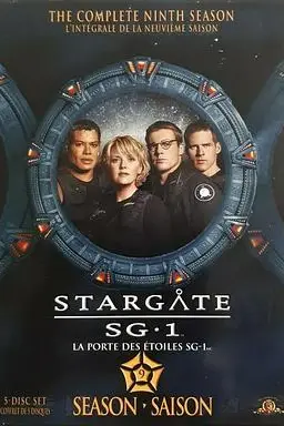 《星际之门 SG-1 第九季》封面
