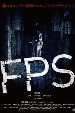 《FPS》封面