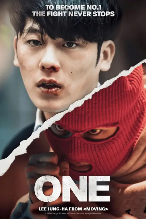 《ONE：高中英雄们》封面