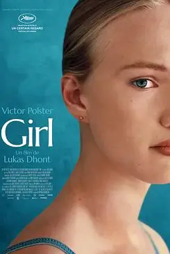《女孩 Girl》封面
