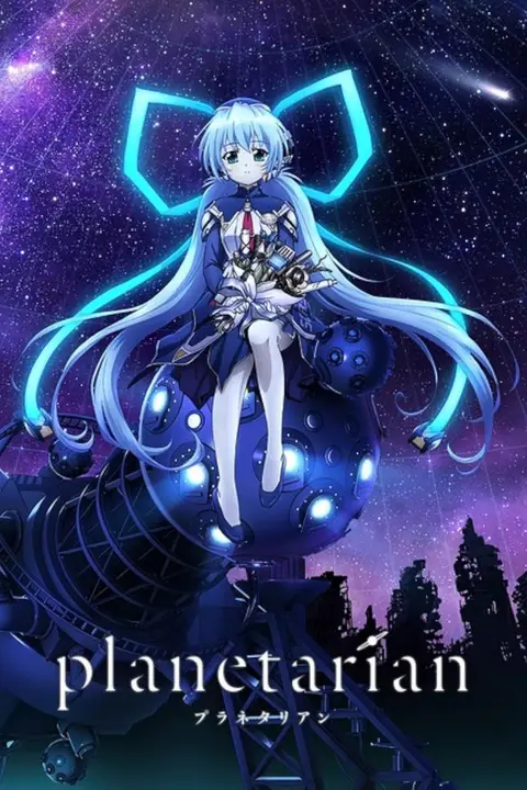 《星之梦》封面