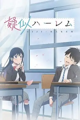 《百变的七仓同学》封面