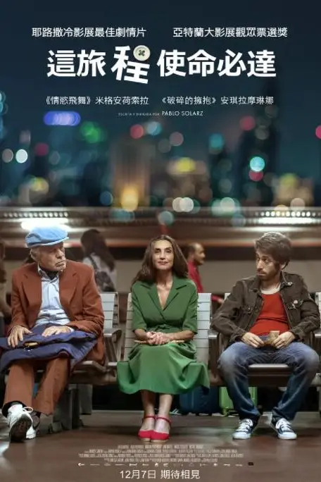 《最后一件外套》封面
