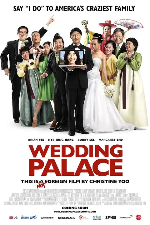 《婚礼宫殿》封面