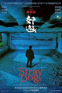 《郊游》封面