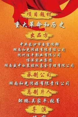 《天下同心》封面
