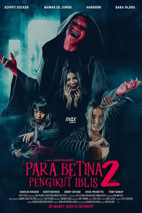《恶魔女追逐者2》封面