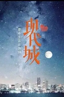 《暖阳之下》封面