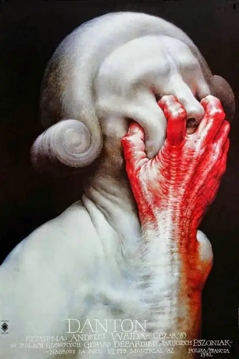 《丹东》封面