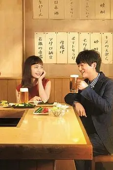 《今晚在U型酒场》封面