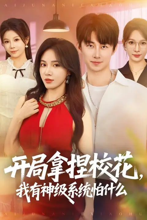 《系统管理员的日常》封面