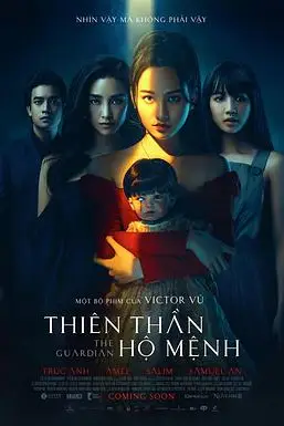 《守护天使 2021》封面