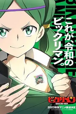 《仙魔大战》封面
