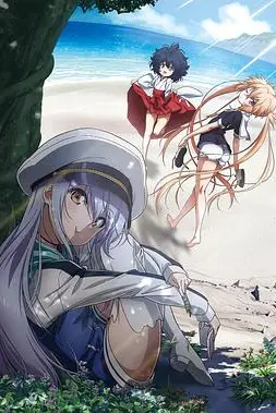 《夏岛悬疑》封面