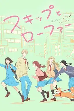《跃动青春》封面
