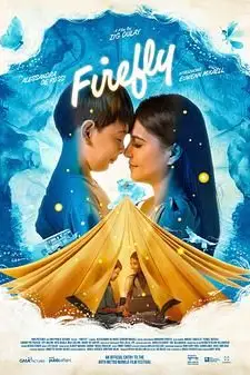 《Firefly》封面