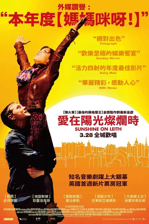 《阳光利斯》封面