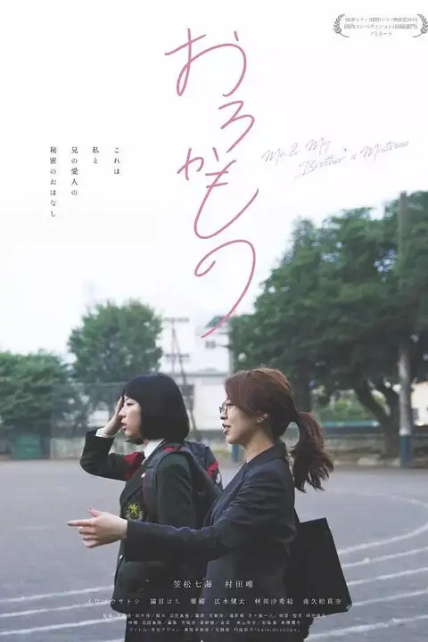 《笨蛋 2019》封面