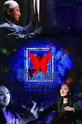 《在那白雪皑皑的季节》封面