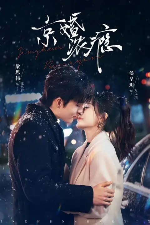 《疯批美人她不想死》封面