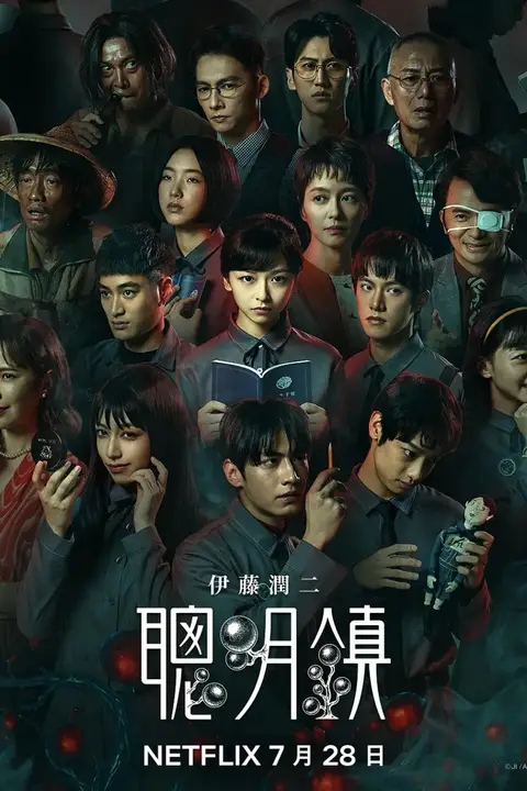 《聪明镇》封面