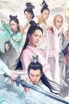 《天乩之白蛇传说》封面