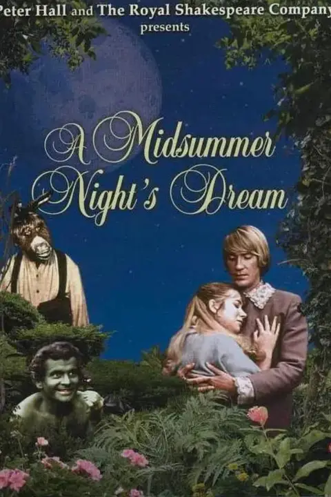 《仲夏夜之梦 1968》封面