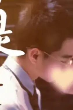 《你是长夜也是灯火》封面
