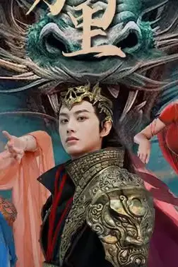 《扶摇万里》封面
