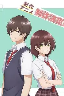 《弱势角色友崎君 第二季》封面