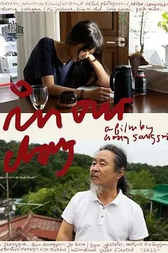 《我们的一天》封面