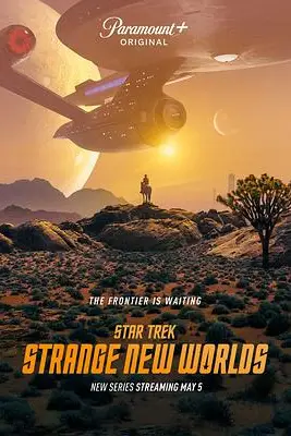 《星际迷航:奇异新世界 第一季》封面