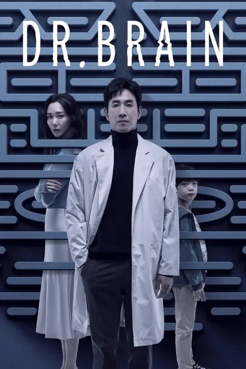 《头脑博士 2021》封面