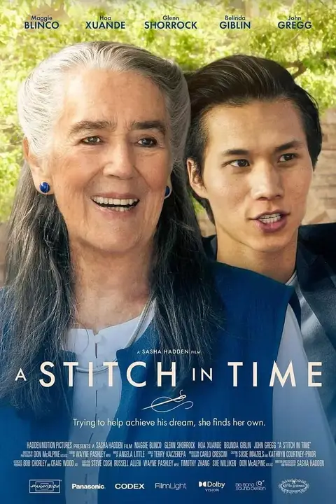 《时光缝纫机》封面