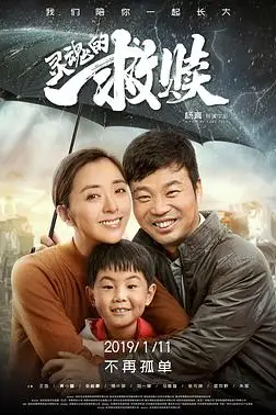 《灵魂的救赎》封面