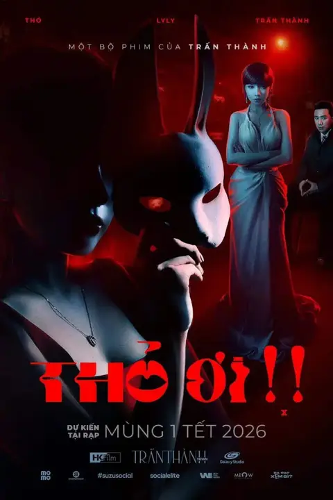 《兔子！》封面