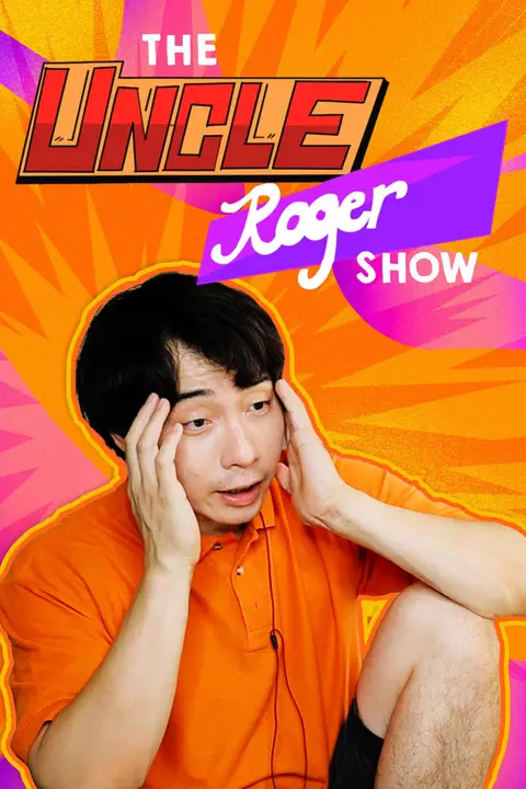 《罗杰叔叔秀 第四季》封面
