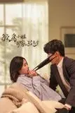 《鸵鸟小姐与家政先生》封面