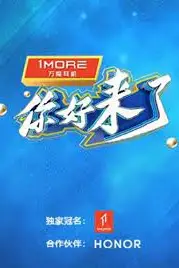 《你好,来了》封面