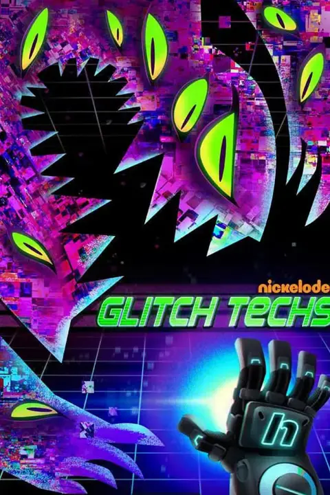 《电玩先锋 第一季》封面