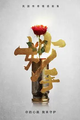 《妙手》封面