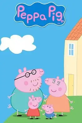 《小猪佩奇 第七季》封面