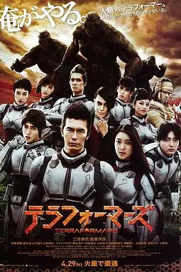 《火星异种》封面