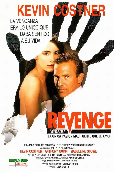 《复仇 1990》封面