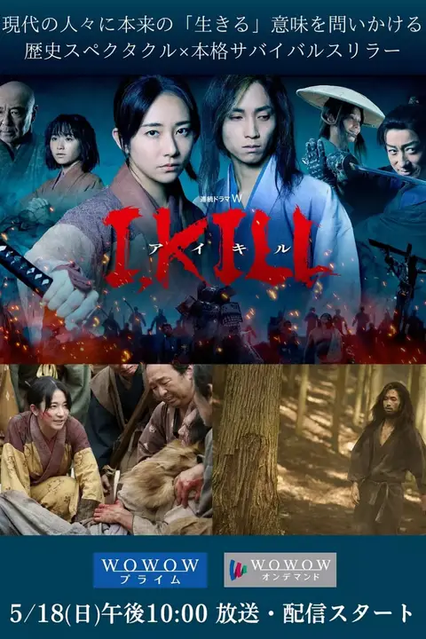 《杀即生》封面